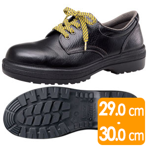 静電安全靴 RT910 静電 ブラック | 【ミドリ安全】公式通販