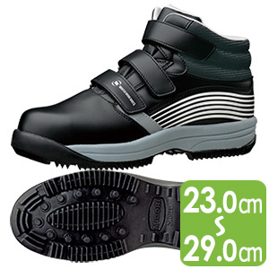 防水安全靴の通販 | 【ミドリ安全】公式通販