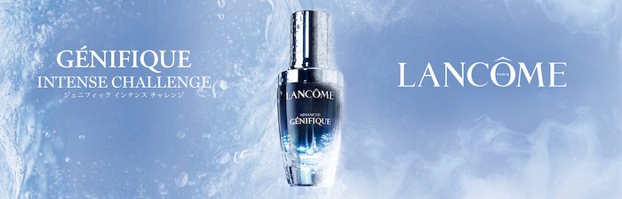 7日間サンプルプレゼントも！ ランコム「ジェニフィック」を知る