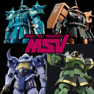 MG ドズル・ザビ専用ザクII」や「MG マ・クベ専用グフ」など4点、本日