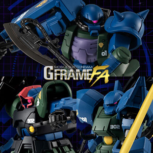 プレバン限定「機動戦士ガンダム GフレームFA ソロモンの悪夢セット