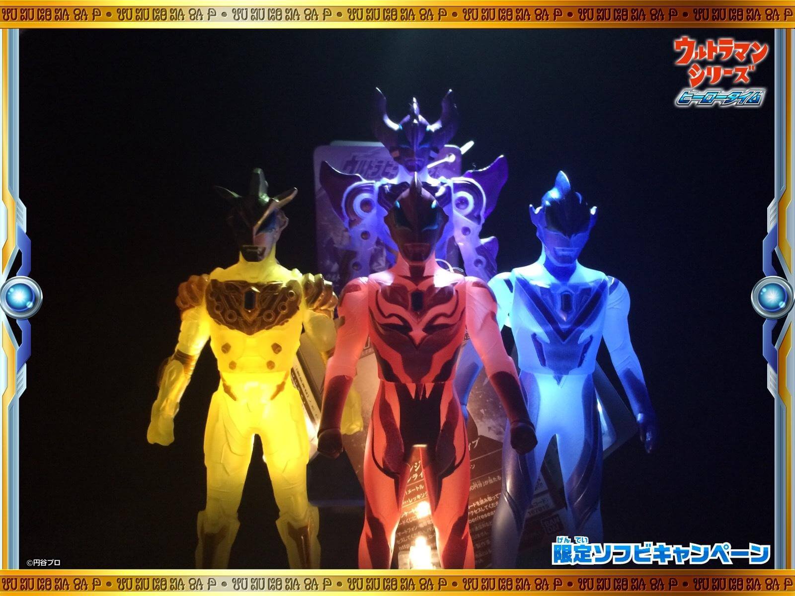 クリアソフビ最高 | バンダイによる、遊びと学びのココロ育む