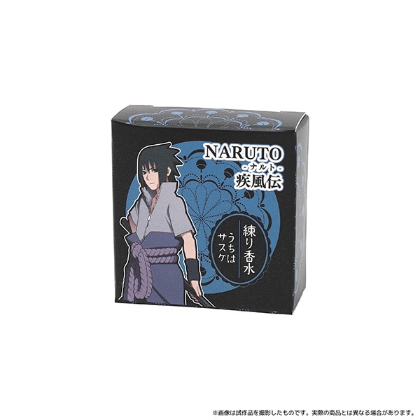NARUTO－ナルト－ 疾風伝 練り香水 うちはサスケ【受注生産商品