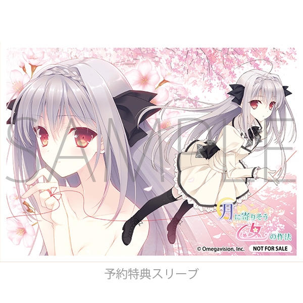 Lycee Overture ブースターパック Ver.Navel 1.0: トレーディング