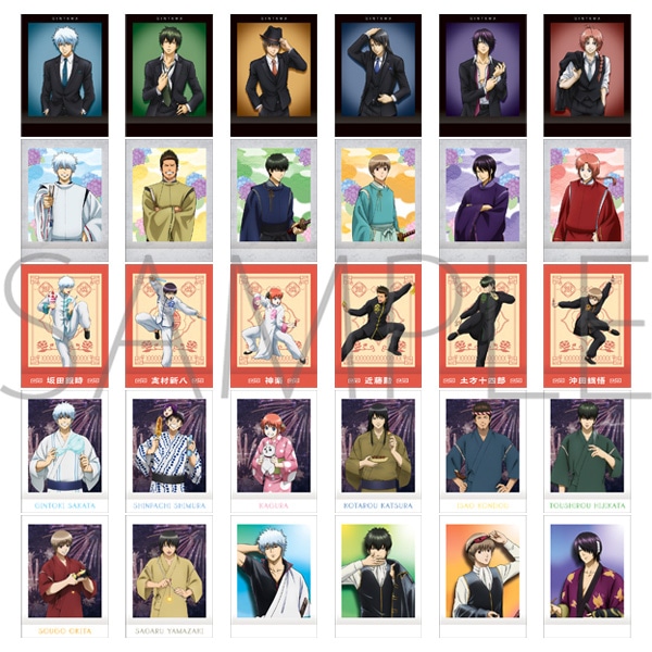 銀魂 ぱしゃこれ 其ノ弐: トレーディングカード｜ムービック（movic）