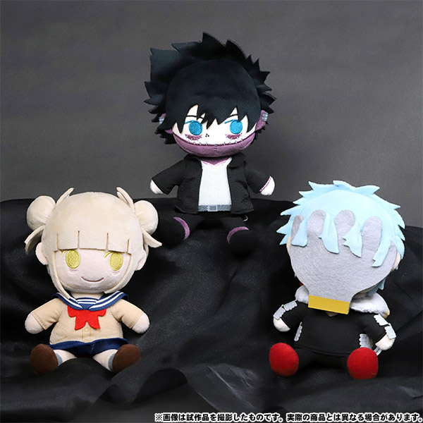 僕のヒーローアカデミア きみとふれんず ぬいぐるみ 荼毘: キャラ