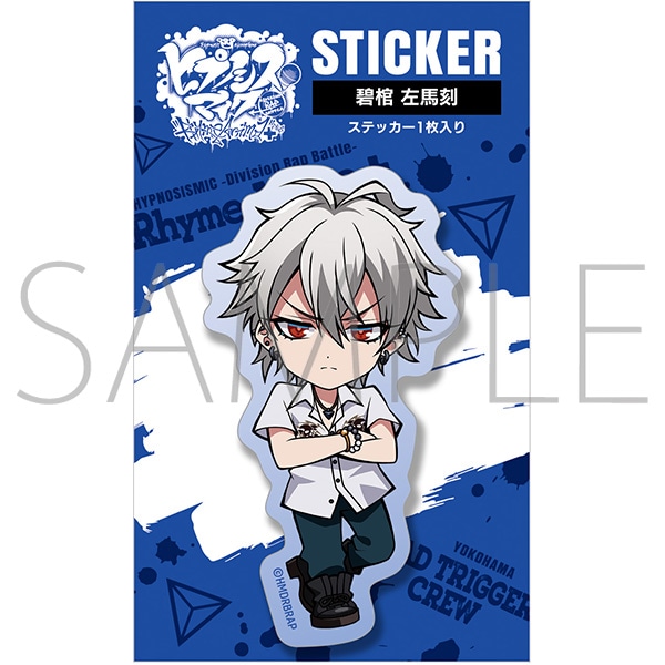 ヒプノシスマイク-Division Rap Battle-』Rhyme Anima ＋ ステッカー