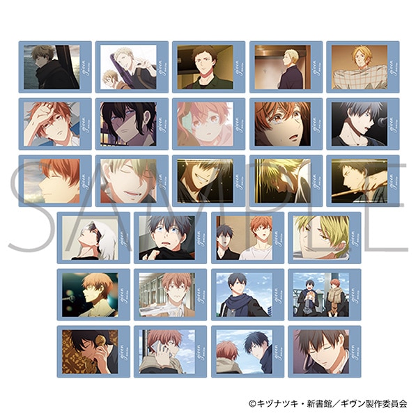 映画 ギヴン 海へ ぱしゃこれクリアVer.: トレーディングカード