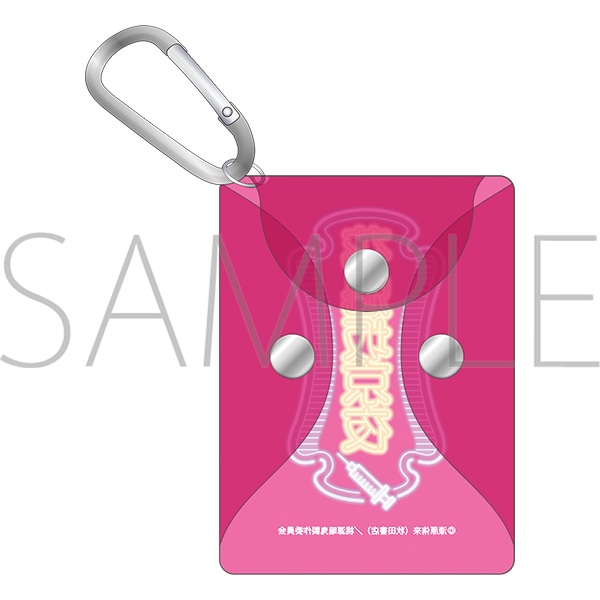 桃源暗鬼 カラビナ付きクリアポーチ／花魁坂京夜: キャラグッズ