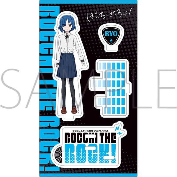 再販分】ぼっち・ざ・ろっく！ アクリルスタンド 山田リョウ: キャラ