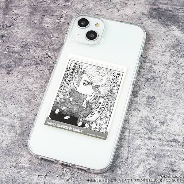 湘南爆走族POP-UP -走り屋たちの帰還祭 Since 1982- 原作コマ