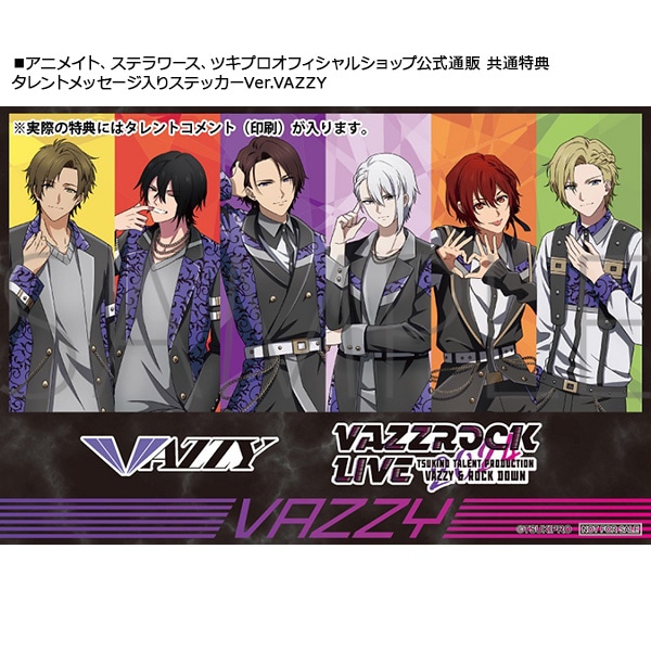 BD】VAZZROCK LIVE 2024 （ツキプロオフィシャルショップ特典付き