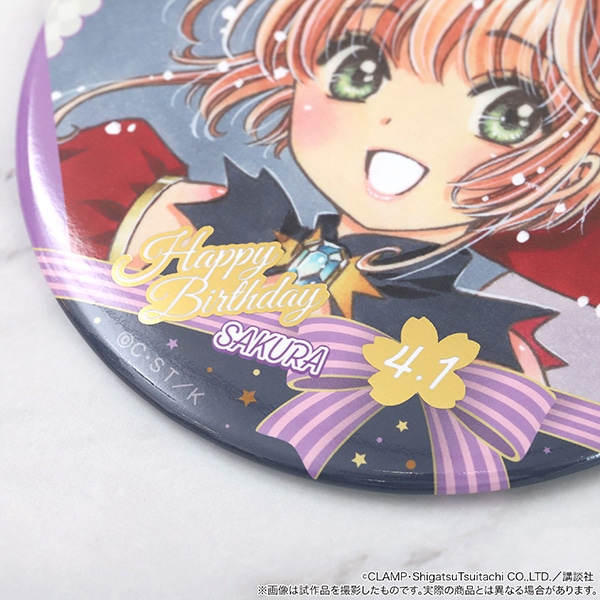 カードキャプターさくら さくらちゃんお誕生日缶バッジ さくらA