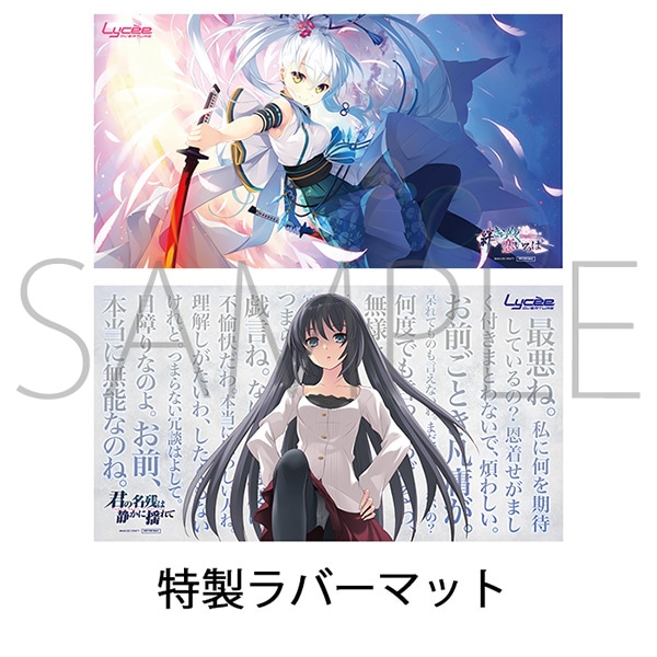 Lycee/リセ/アミューズクラフト 1.0/ラッキーカード/かみさまのミカ4枚