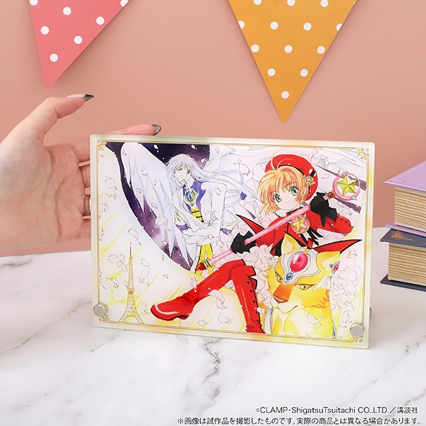 カードキャプターさくら アクリルアートパネル: キャラグッズ