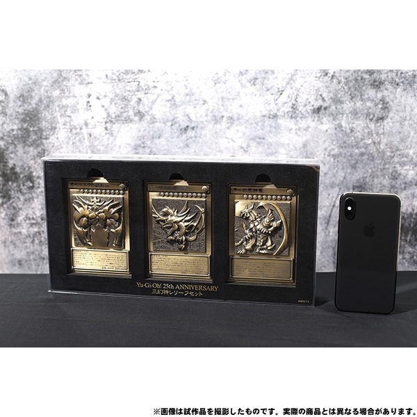 遊☆戯☆王 デュエルモンスターズ 三幻神レリーフセット【受注生産商品