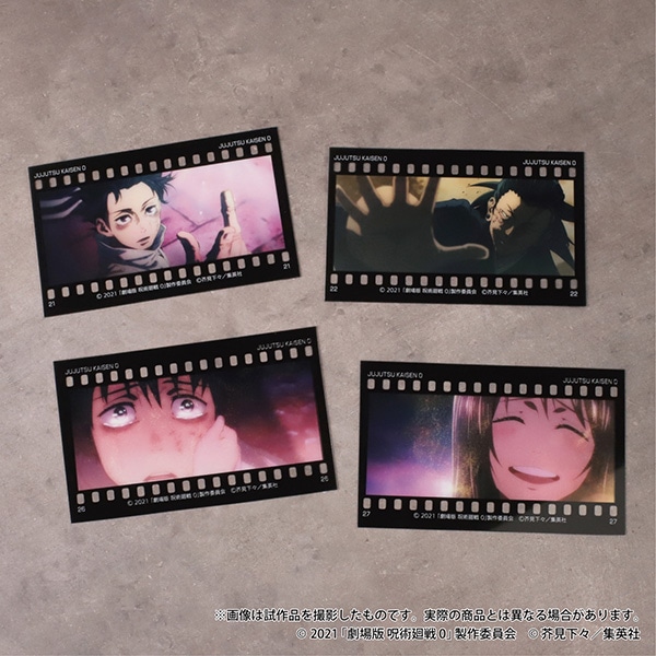劇場版 呪術廻戦 0 フィルム風コレクション: キャラグッズ｜ムービック