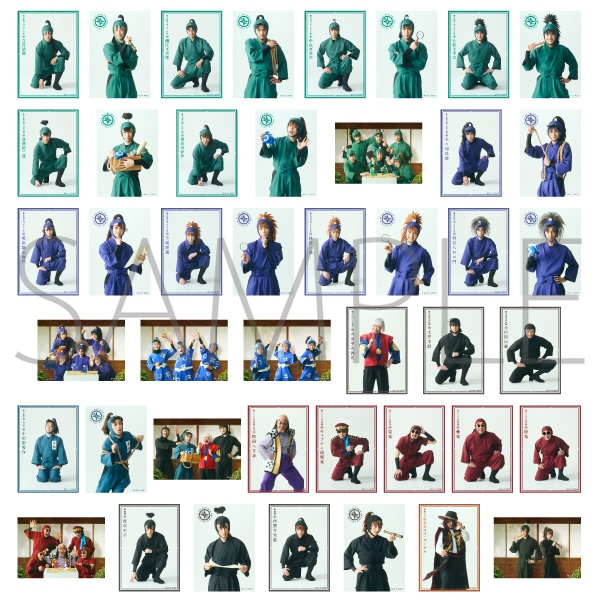 ミュージカル「忍たま乱太郎」第14弾 トレーディングブロマイド 全44種