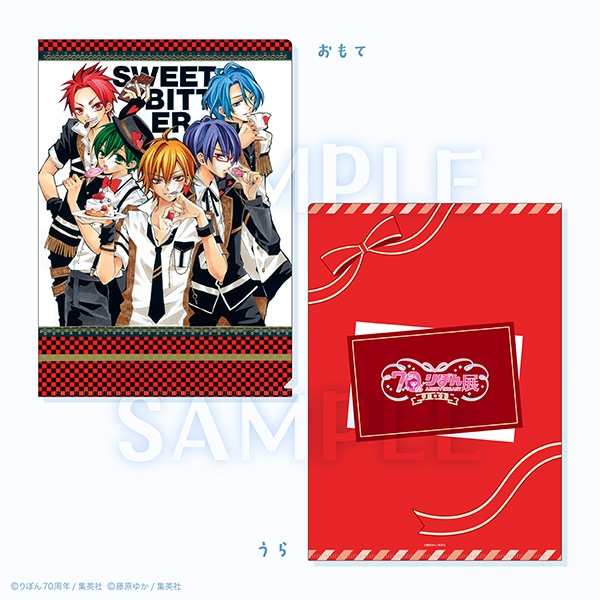 クリアファイル／CRASH！ 創刊70周年記念 りぼん展~平成×令和~ 事後