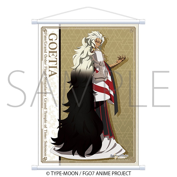 Fate/Grand Order -終局特異点 冠位時間神殿ソロモン- B3タペストリー