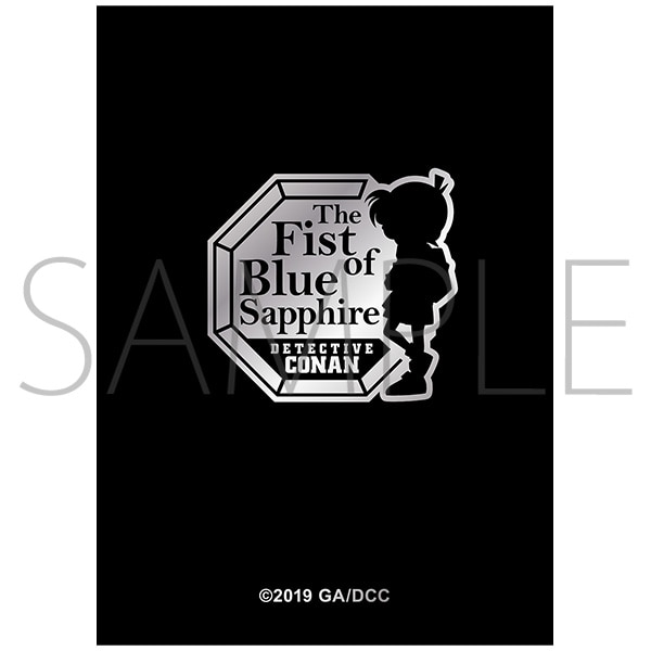 劇場版『名探偵コナン 紺青の拳（フィスト）』 メモリアルアルバム