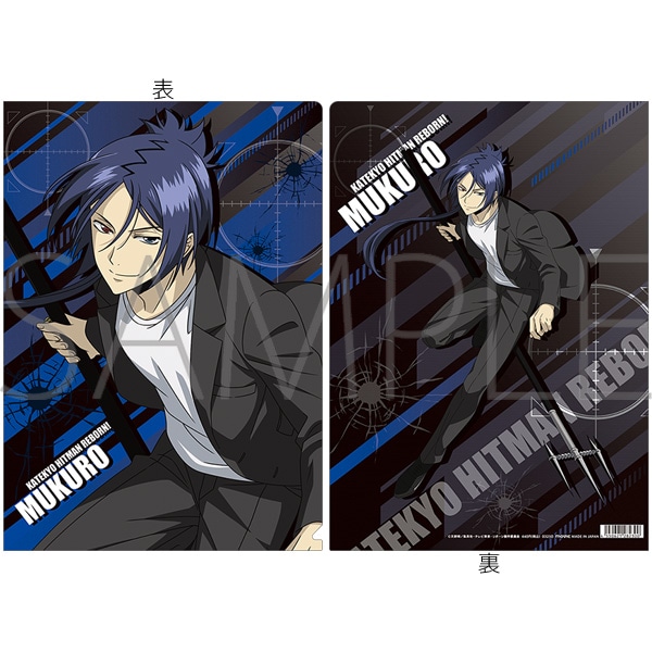 家庭教師ヒットマン REBORN！ クリアファイル／六道骸: キャラグッズ