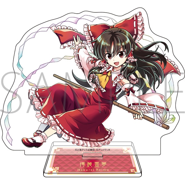 東方ダンマクカグラ アクリルスタンド 博麗 霊夢: キャラグッズ