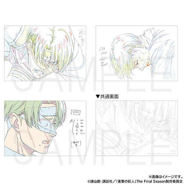 進撃の巨人 原画ポストカードセット リヴァイ: キャラグッズ