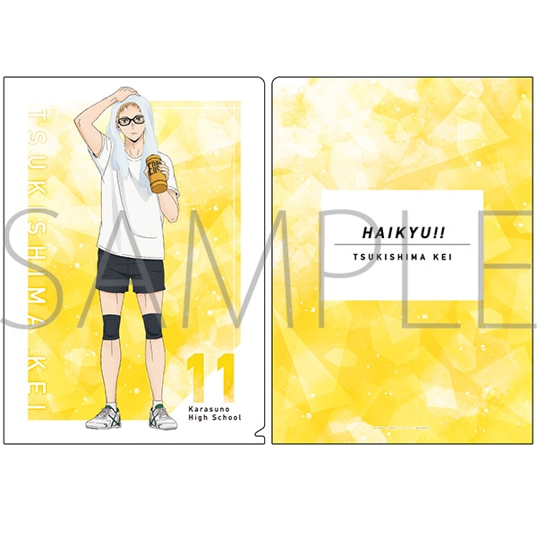 未開封新品】ハイキュー!!月島蛍◇19巻カバークリアファイル