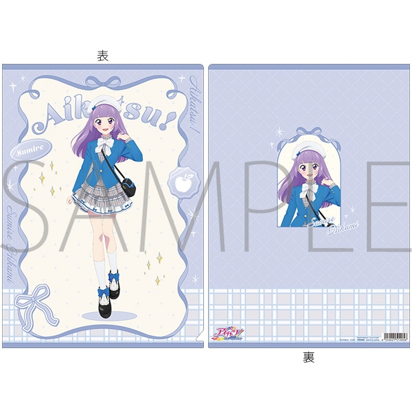 アイカツ！ クリアファイル／-Cute Check Style ver.- 氷上スミレ