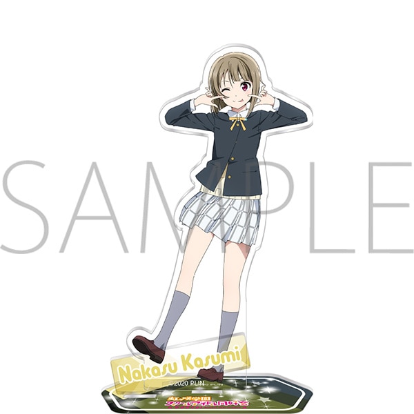 ラブライブ！虹ヶ咲学園スクールアイドル同好会 アクリルスタンド 中須
