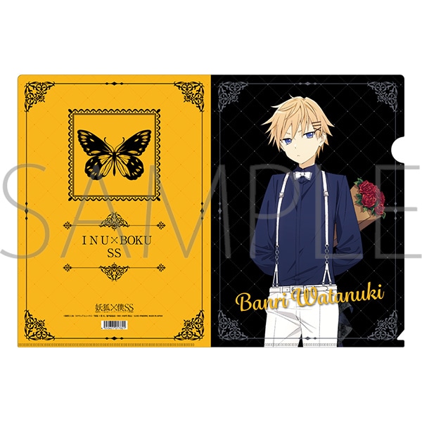 妖狐×僕SS クリアファイル／渡狸卍里: キャラグッズ｜ムービック（movic）