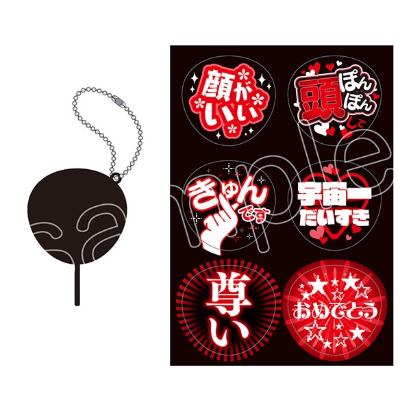 くまめいと ぬい用ファンサうちわ Ver.2 赤: キャラグッズ｜ムービック