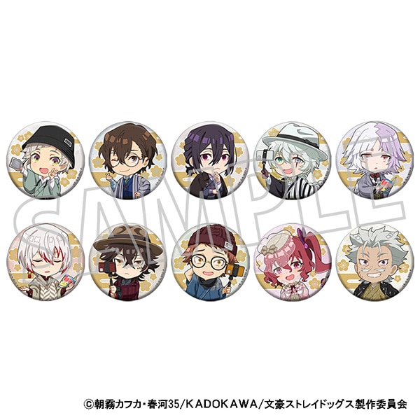 文豪ストレイドッグス キャラバッジコレクション ミニキャラ: キャラ