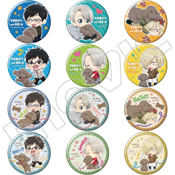 ユーリ!!! on ICE キャラバッジコレクション withマッカチン: キャラ