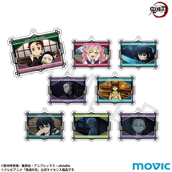 鬼滅の刃 アクリルキーホルダーコレクション A: キャラグッズ