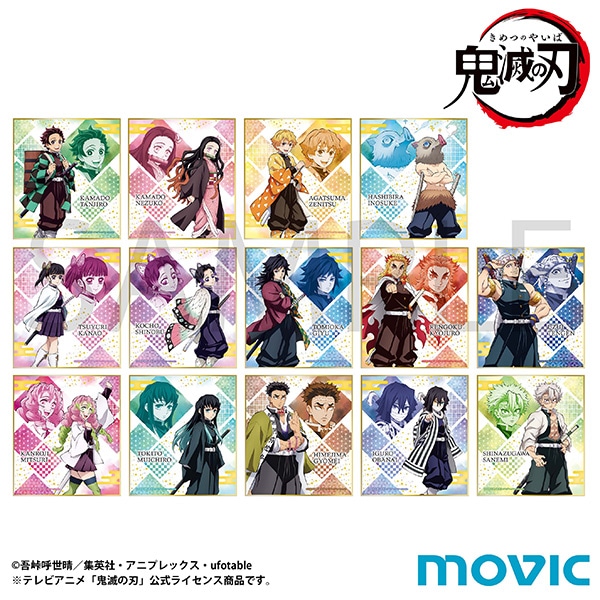 鬼滅の刃 ミニ色紙コレクション: キャラグッズ｜ムービック（movic）