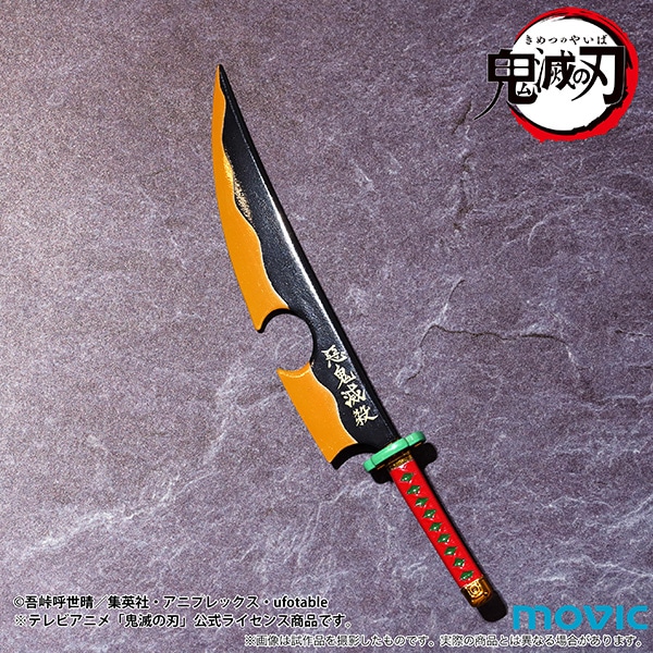 鬼滅の刃 ペーパーナイフ 宇髄 天元: キャラグッズ｜ムービック（movic）