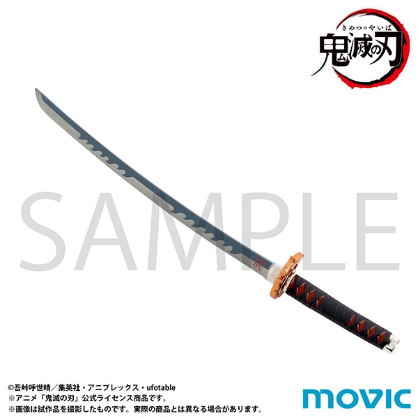 再販分】鬼滅の刃 ペーパーナイフ／竈門 炭治郎: キャラグッズ