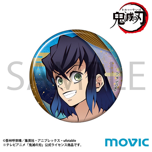鬼滅の刃 缶バッジ 嘴平 伊之助: キャラグッズ｜ムービック（movic）
