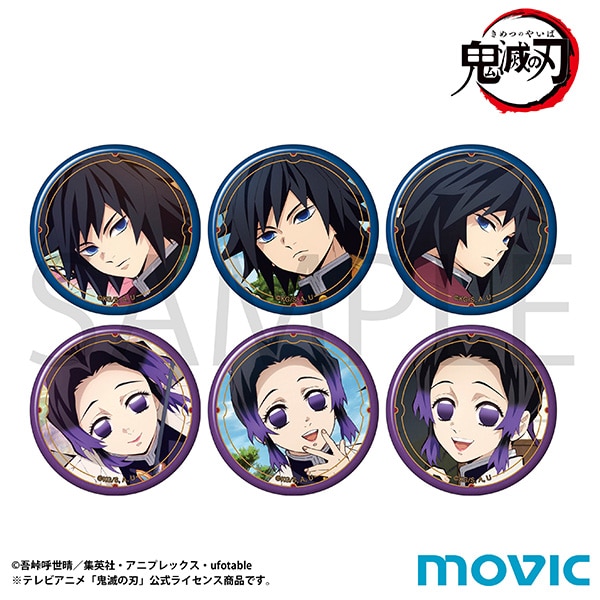 鬼滅の刃 推し隊士バッジコレクション 冨岡 義勇＆胡蝶 しのぶ: キャラ