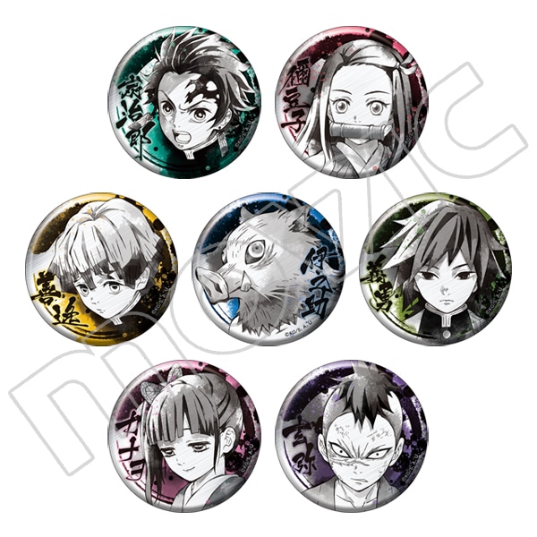 鬼滅の刃 キャラバッジコレクション 墨絵風: キャラグッズ｜ムービック