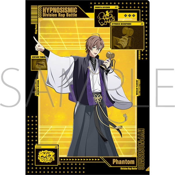 映画「ヒプノシスマイク -Division Rap Battle-」 クリアファイル