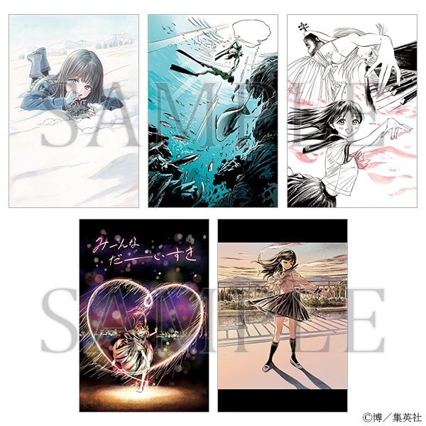 明日ちゃんのセーラー服展 グッズ事後通販 ポストカードセット A