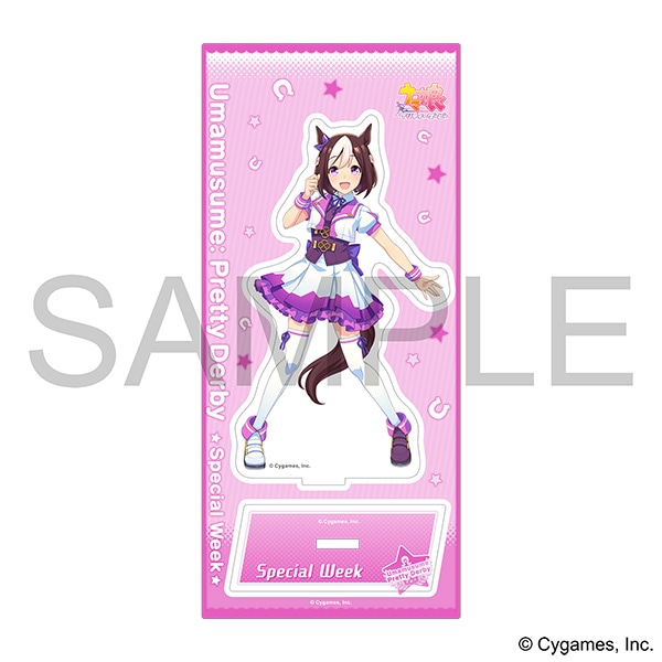 ウマ娘 プリティーダービー アクリルスタンド／スペシャルウィーク
