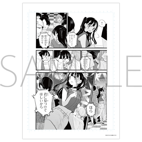原稿袋入り複製原稿風セット／僕ヤバC 桜井のりお 画業20周年記念展