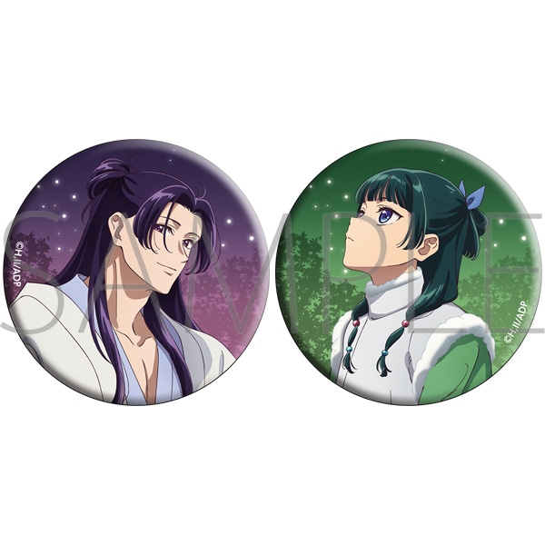 薬屋のひとりごと 缶バッジセット／晩酌: キャラグッズ｜ムービック