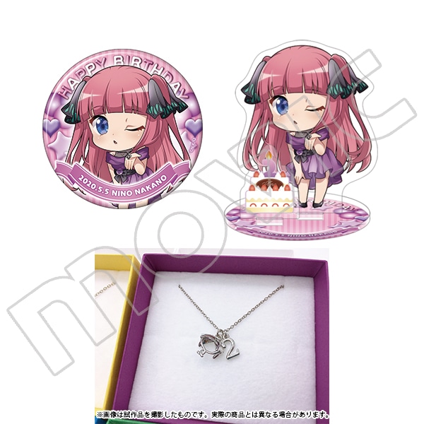 五等分の花嫁 バースデーセット 二乃: キャラグッズ｜ムービック（movic）