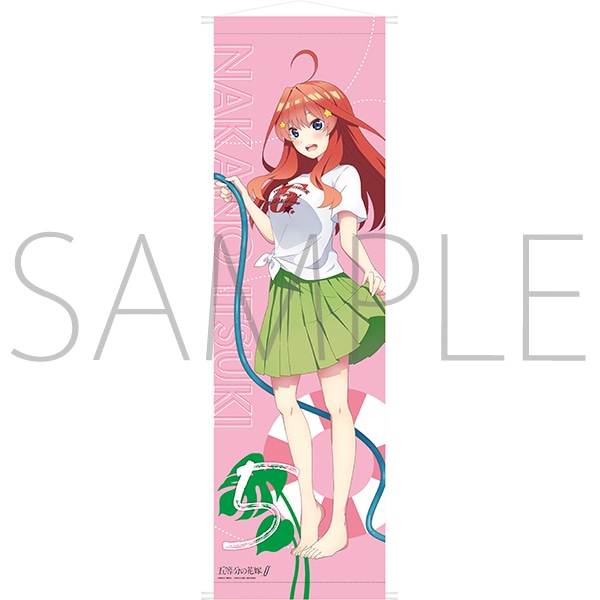 五等分の花嫁∬ ビッグタペストリー 五月【受注生産商品】: キャラ