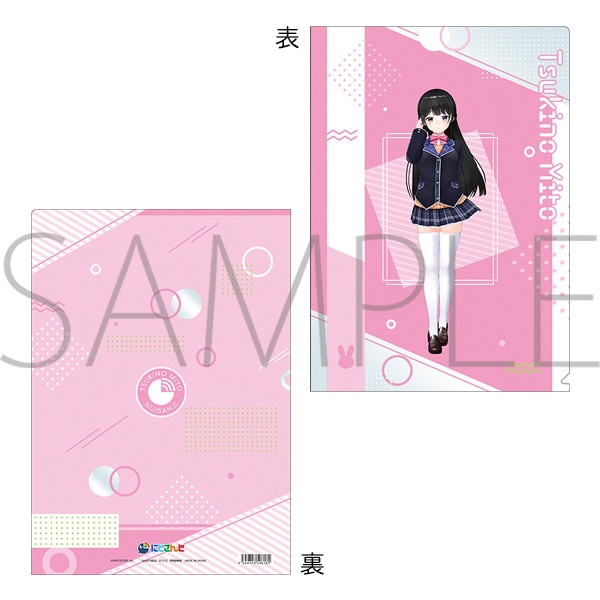 にじさんじ クリアファイル 月ノ美兎: キャラグッズ｜ムービック（movic）